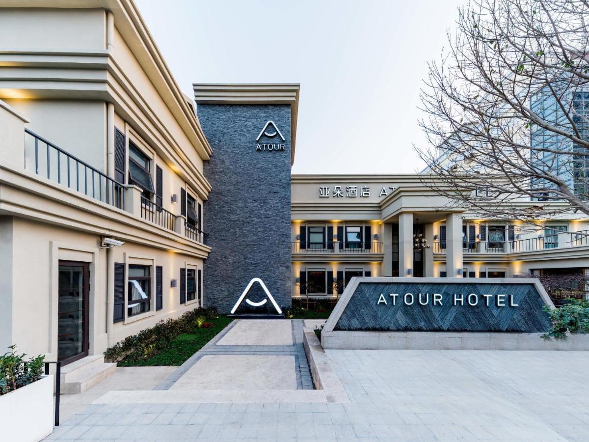 Atour Hotel Shanghai World Expo West Gaoke Road المظهر الخارجي الصورة